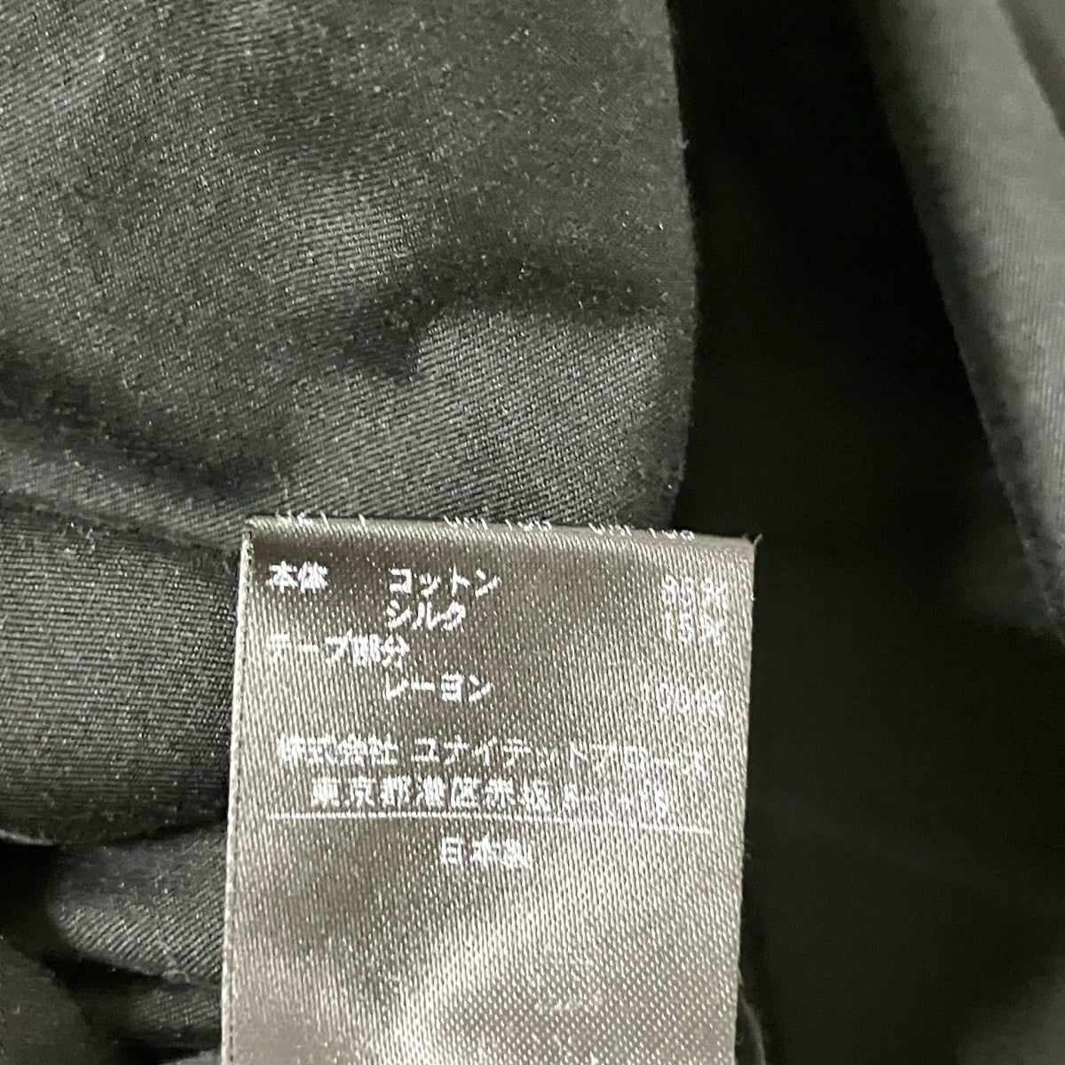 Drawer コットンシルクサロペット6514 236 1212 古着・中古-5枚目のアイテム画像