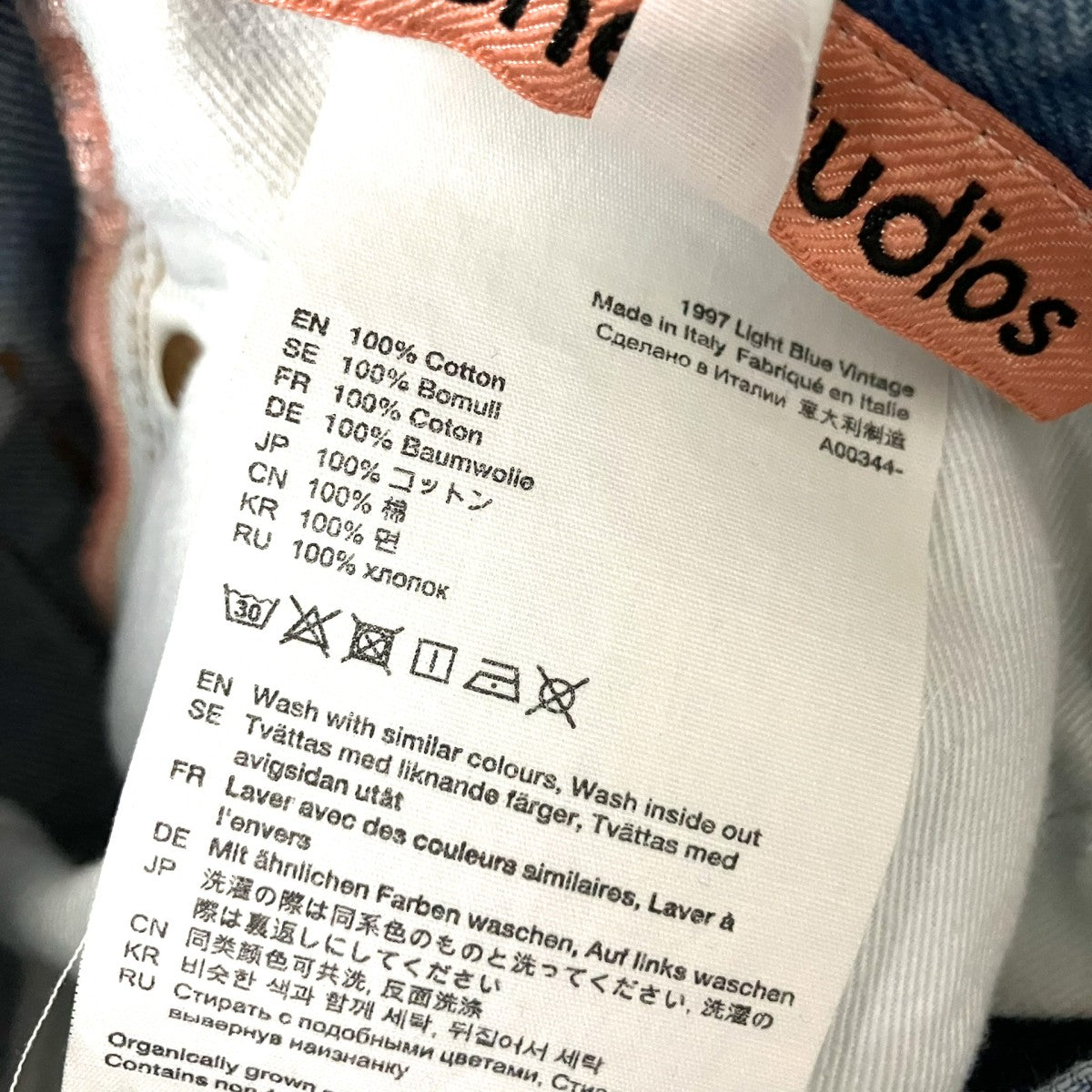 ACNE STUDIOS デニムパンツA00344 古着・中古-5枚目のアイテム画像