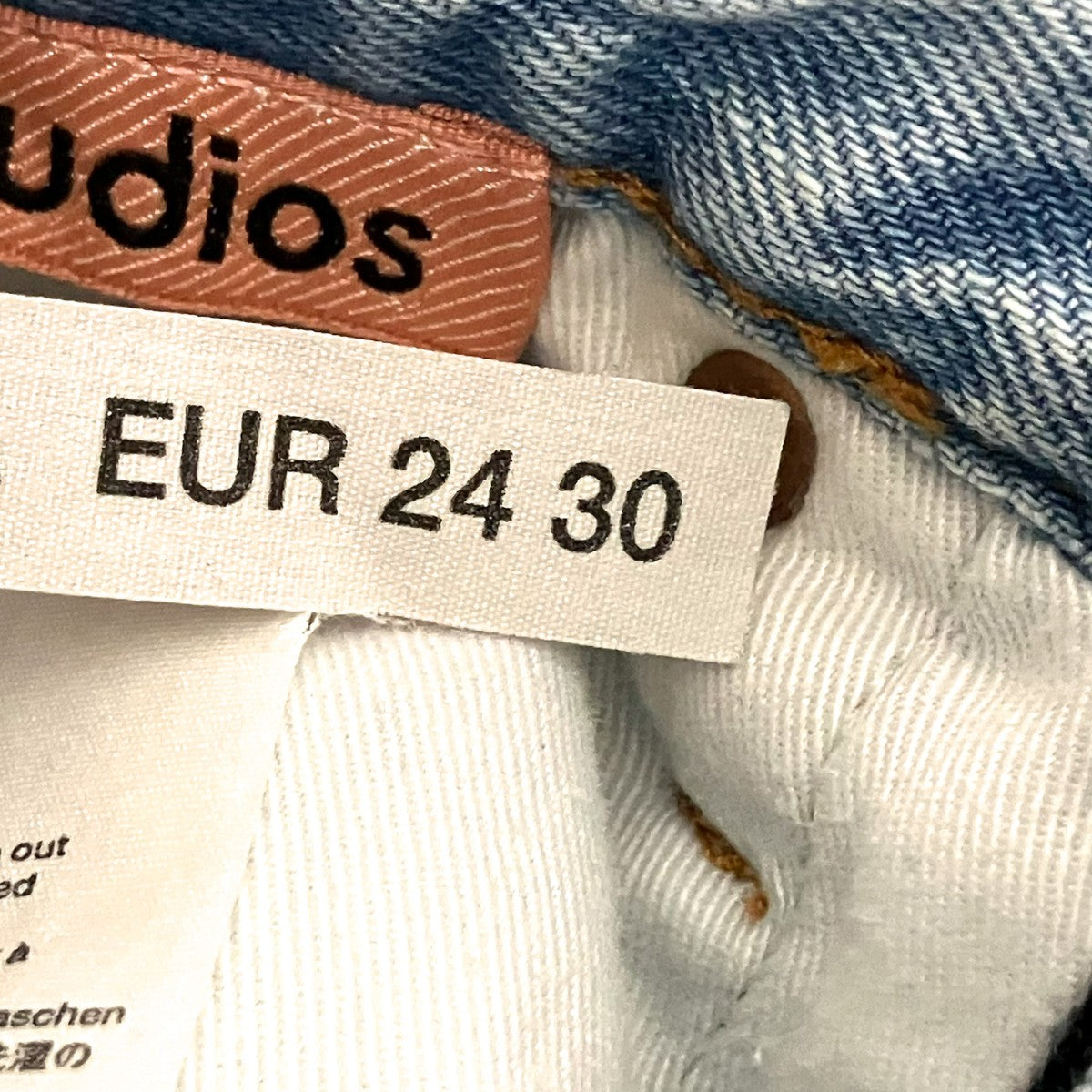 ACNE STUDIOS デニムパンツA00344 古着・中古-6枚目のアイテム画像