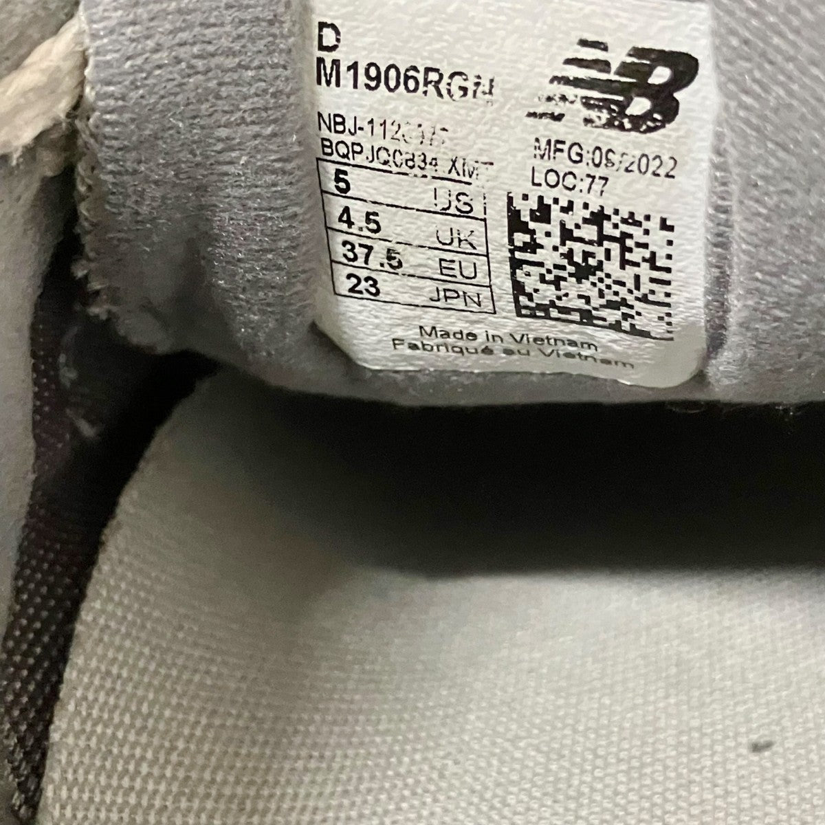 NEW BALANCE ローカットスニーカーM1906GRN 古着・中古-7枚目のアイテム画像