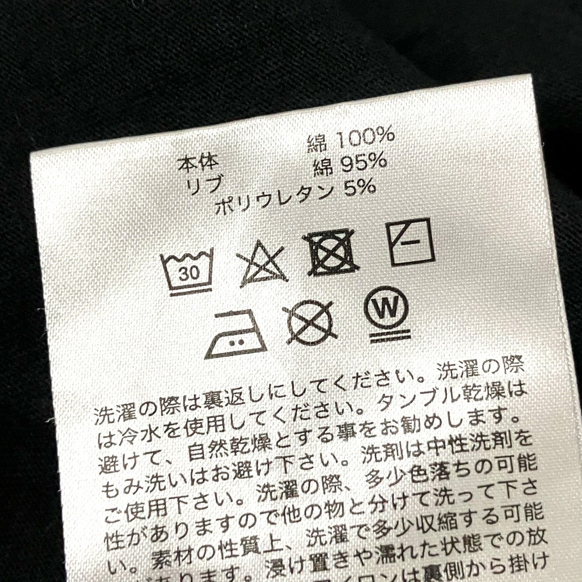 PAM 半袖Tシャツ 古着・中古-5枚目のアイテム画像
