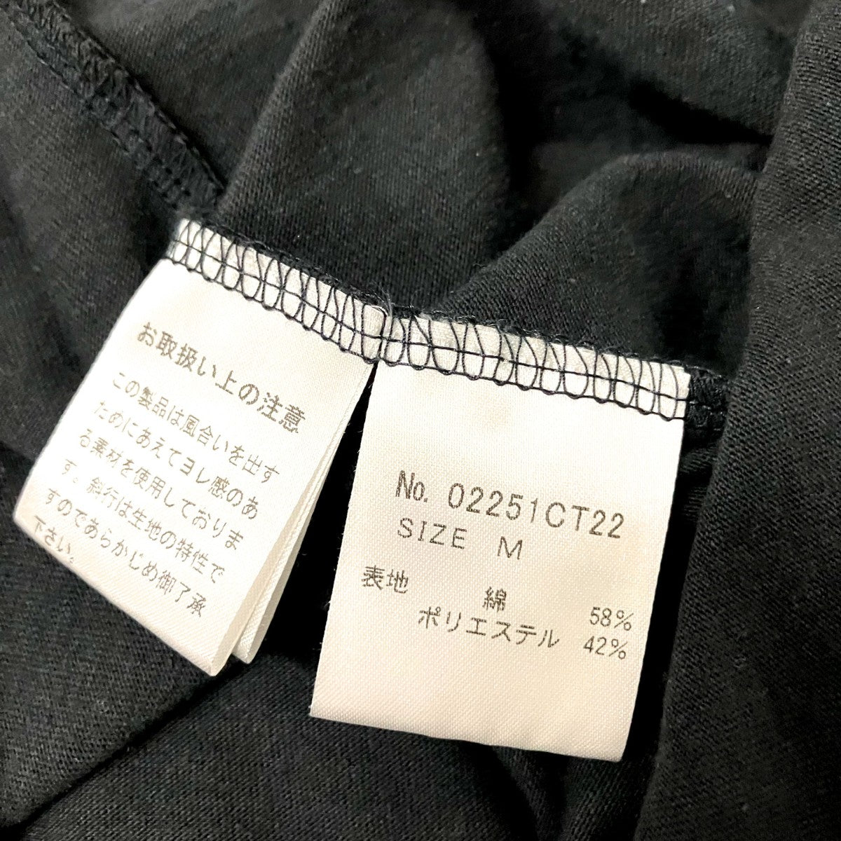 Hysteric Glamour 半袖Tシャツ02251CT22 古着・中古-4枚目のアイテム画像