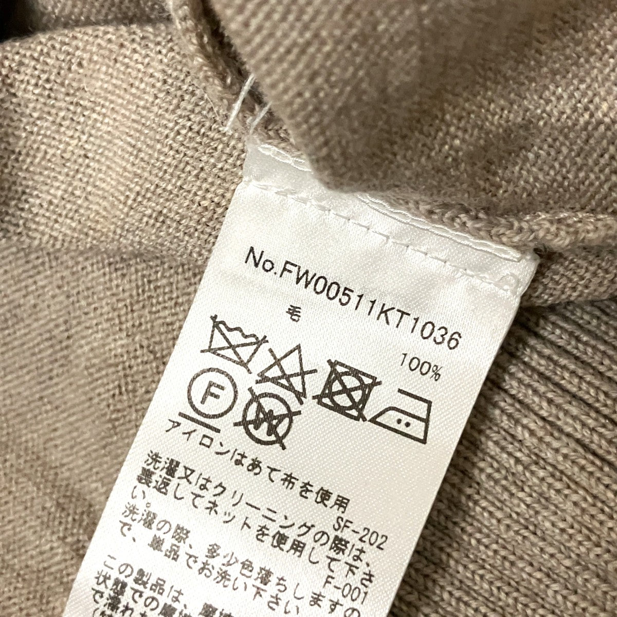 ワンポイントニットFW00511KT1036