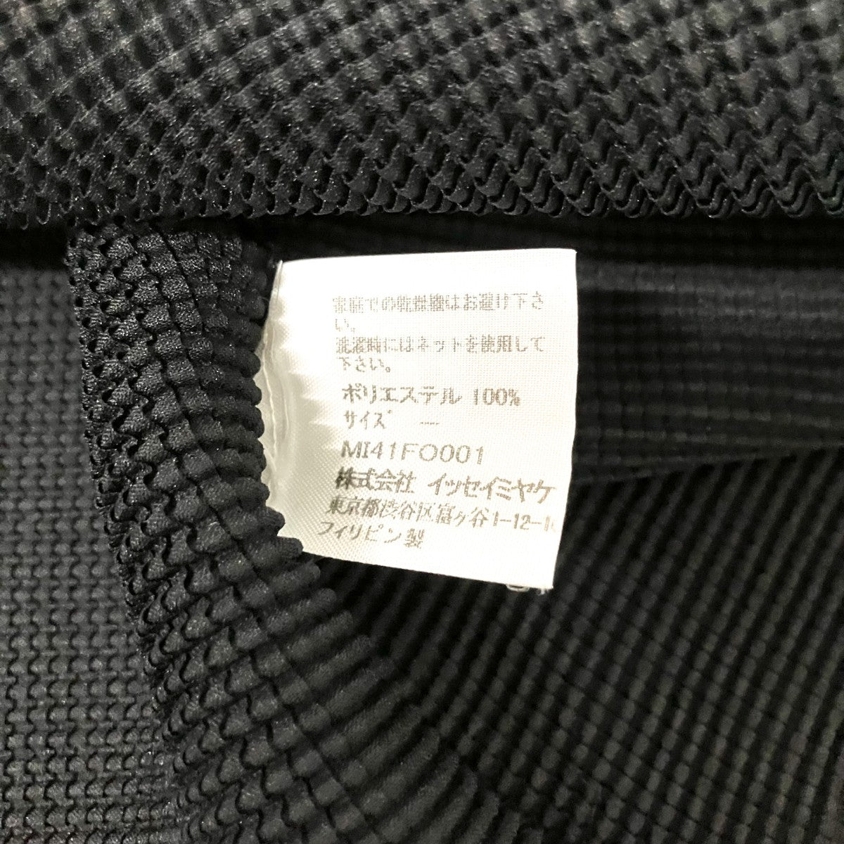 ノーボタンカーディガンMI41FO001