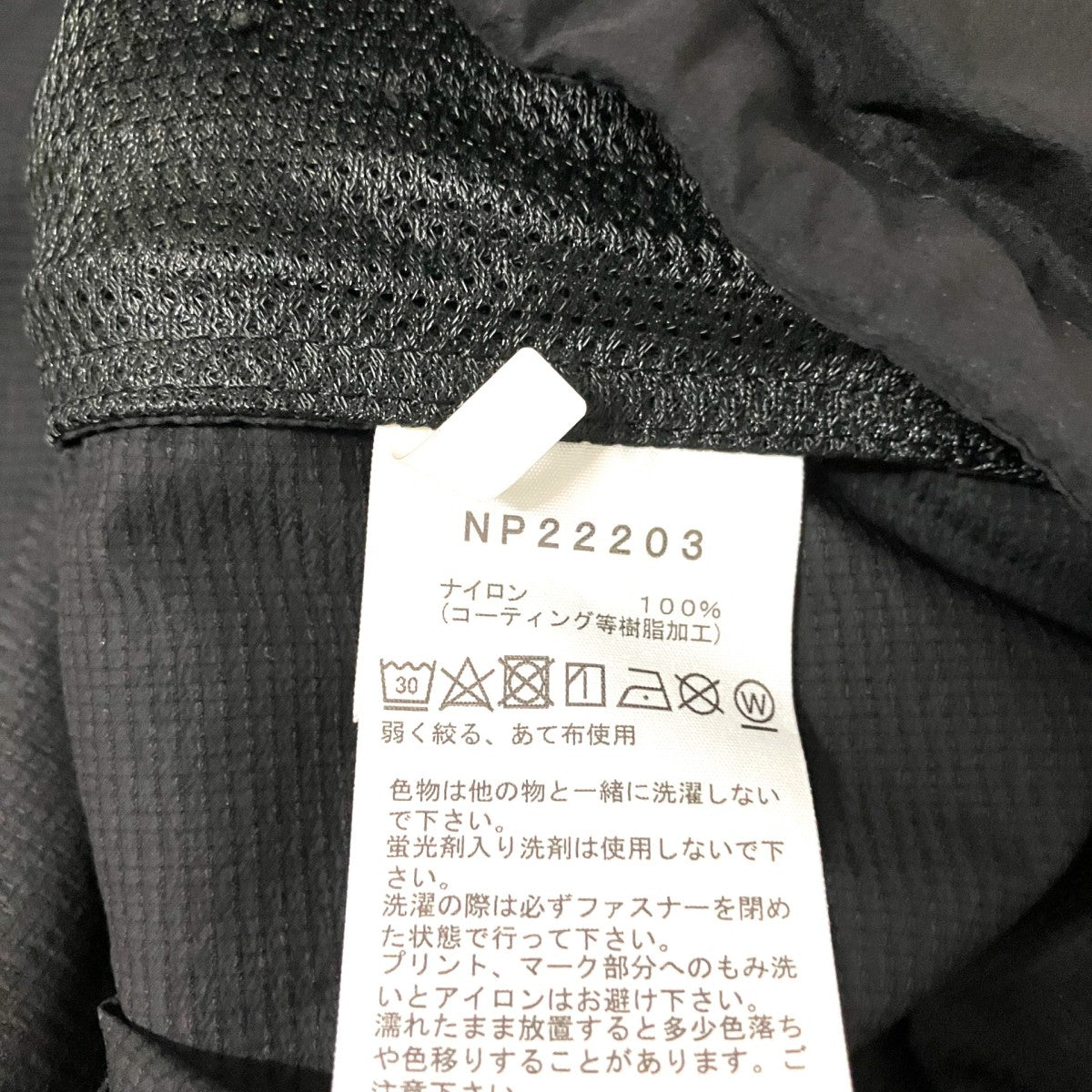 Swallowtail JacketナイロンジャケットNP22203