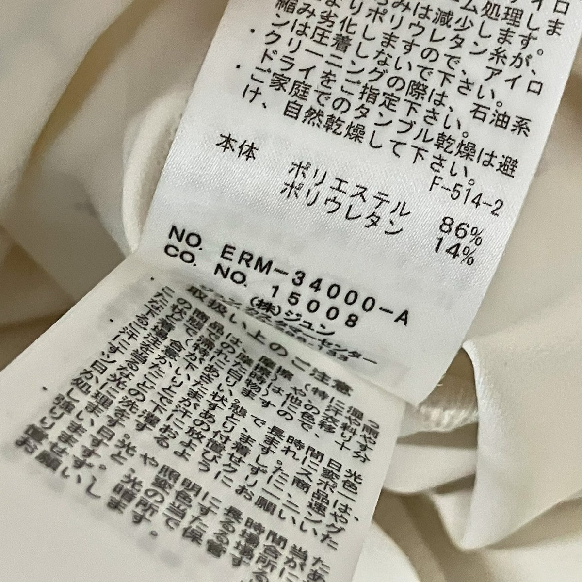 Jun＆Rope フラミンゴ柄半袖モックプルオーバーERM 34000 A 古着・中古-5枚目のアイテム画像