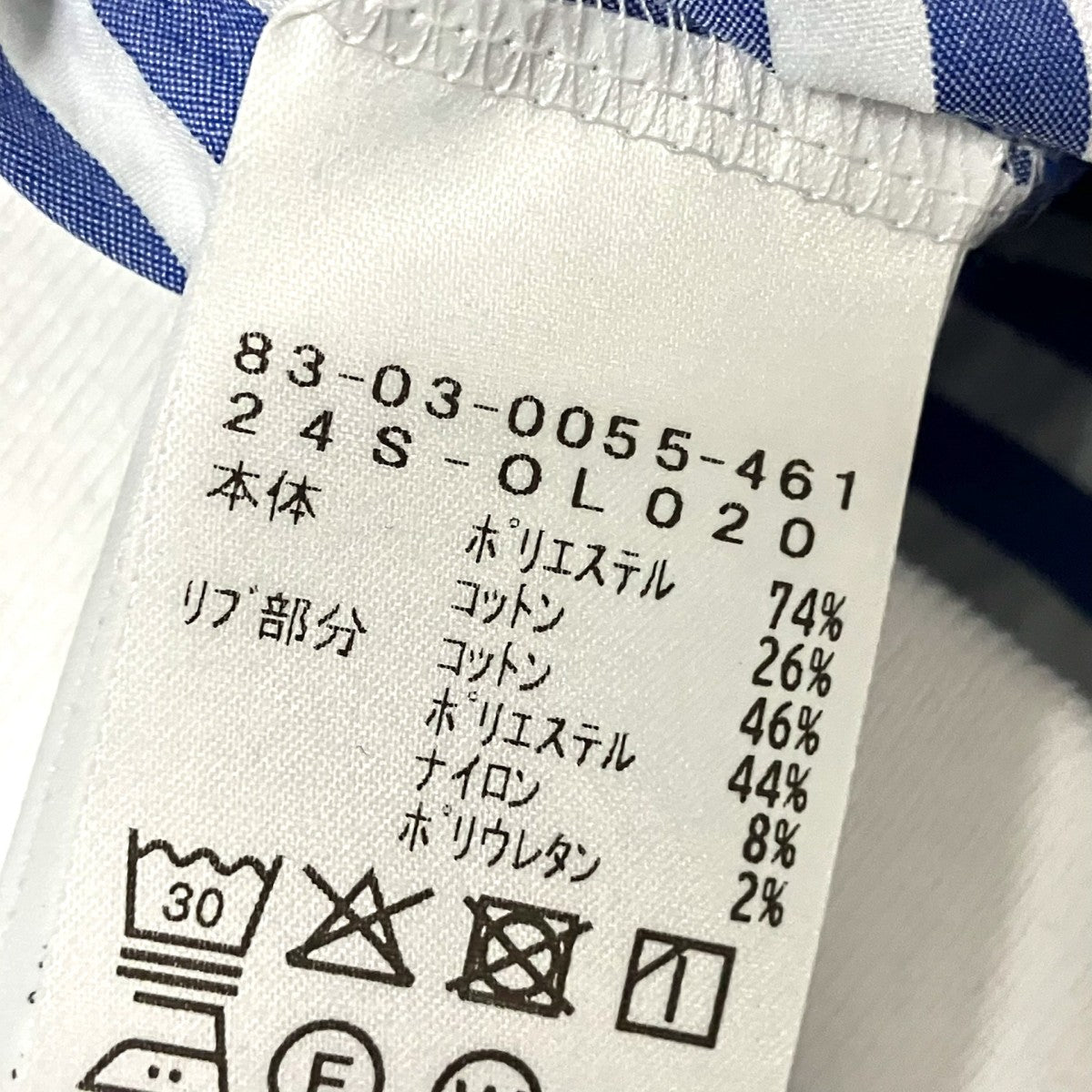 BEAMS GOLF ストライプ柄半袖シャツ83 03 0055 461 古着・中古-5枚目のアイテム画像