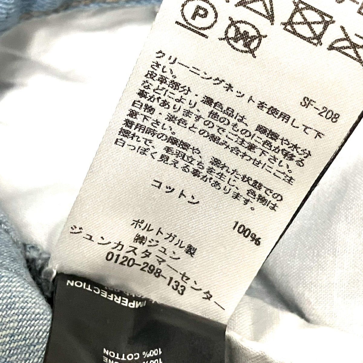 総柄デニムパンツBLS 51130 B