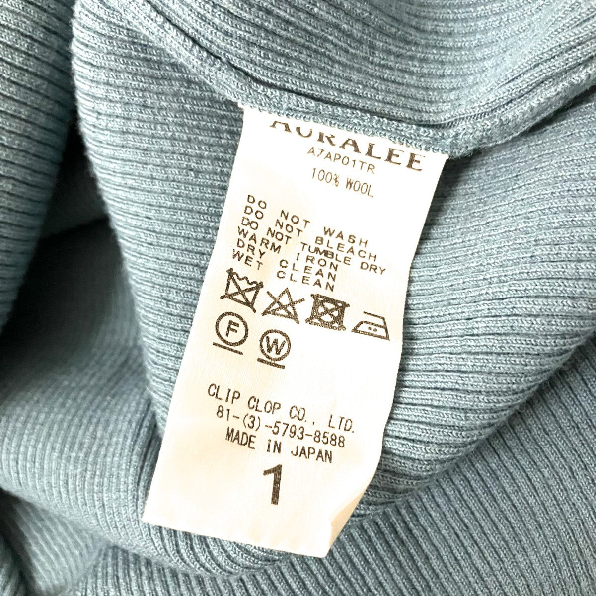 AURALEE リブニットA7AP01TR 古着・中古-4枚目のアイテム画像