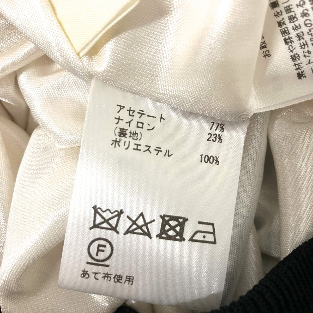 ボーダースカート0320223107