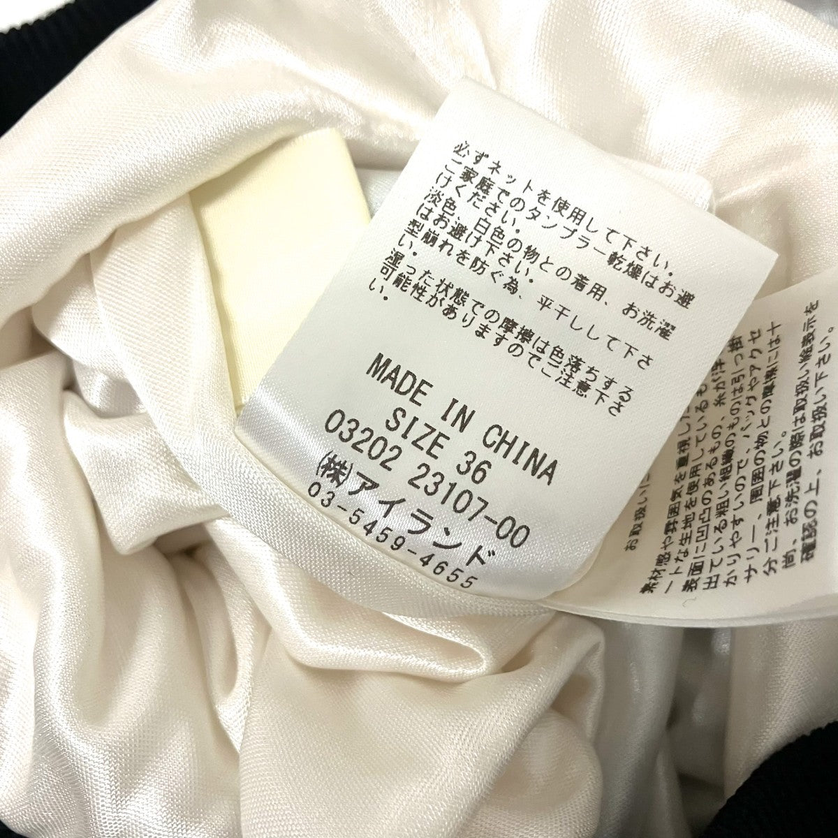 ボーダースカート0320223107