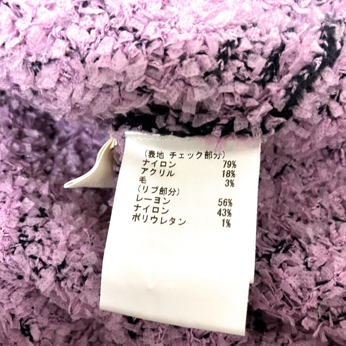 ツイードミドルニットカーディガン0322453123