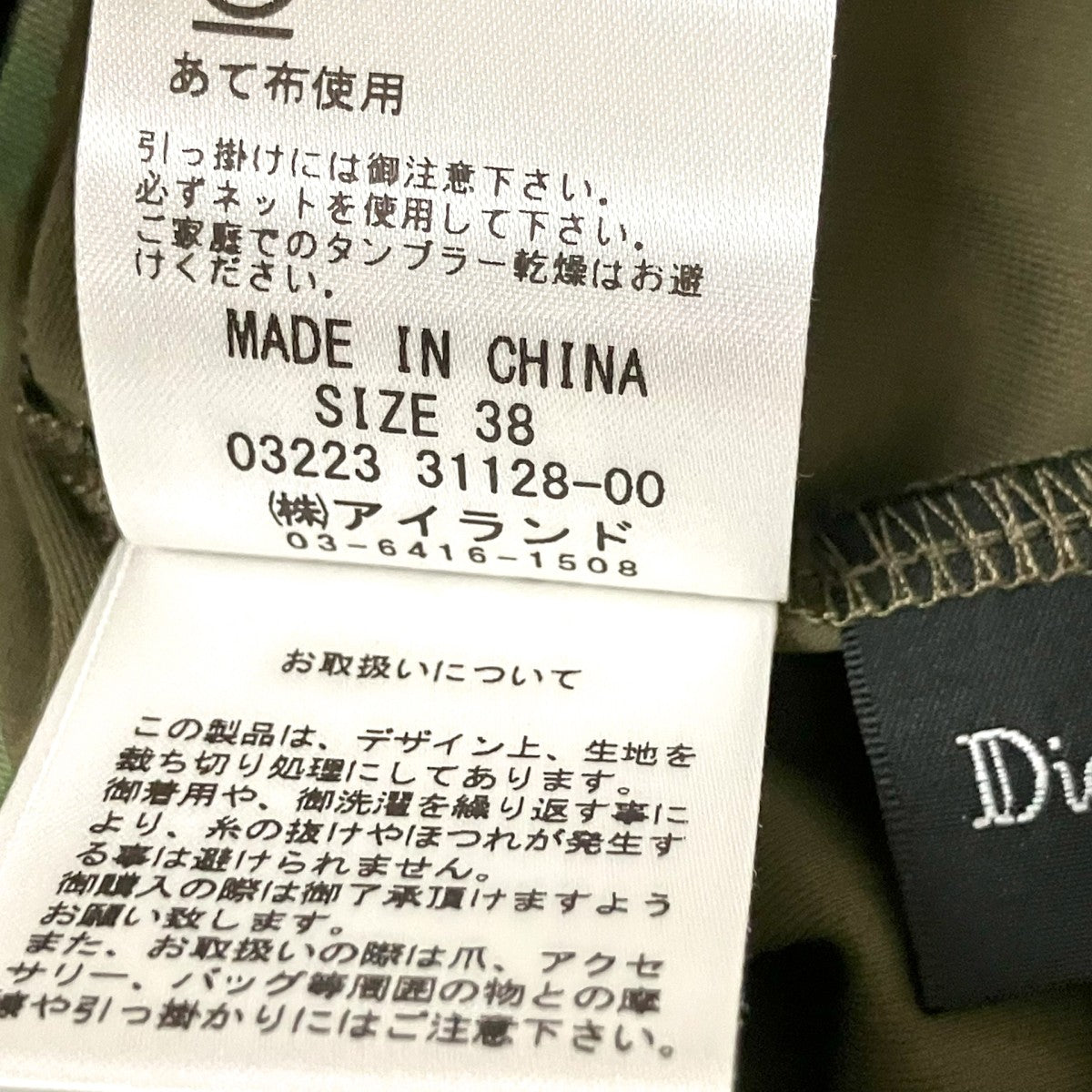 グレースコンチネンタル diagram ワンピース 38 Diagram GRACE CONTINENTAL(ダイアグラムグレースコンチネンタル