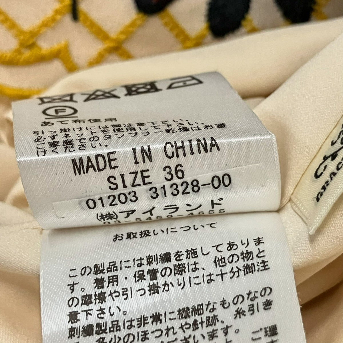 チェックワンピース0120331328
