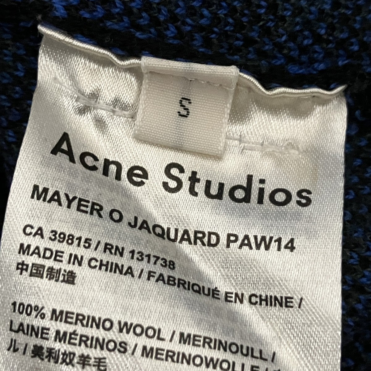 ACNE STUDIOS MATER O JAQUARD PAW14総柄ニット 古着・中古-6枚目のアイテム画像