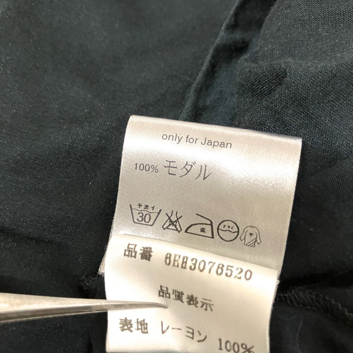 ノースリーブカットソー
