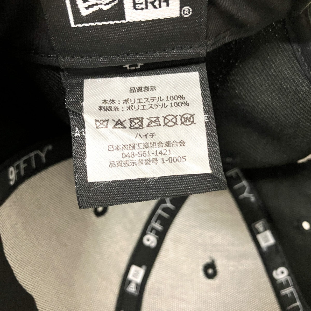 New Era Miami Heat刺繍キャップ 古着・中古-8枚目のアイテム画像