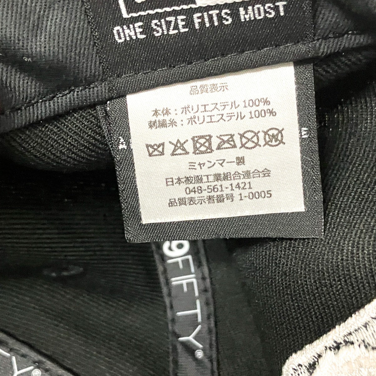 New Era BROOKLYN NEW YORKキャップ 古着・中古-8枚目のアイテム画像