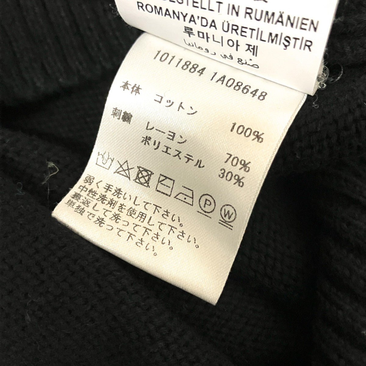 VERSACE(ヴェルサーチ) メデューサ刺繍ニット1011884 1011884 ブラック