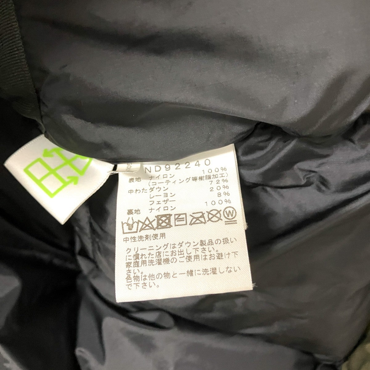 THE NORTH FACE Baltro Light JacketダウンジャケットND92240 古着・中古-6枚目のアイテム画像