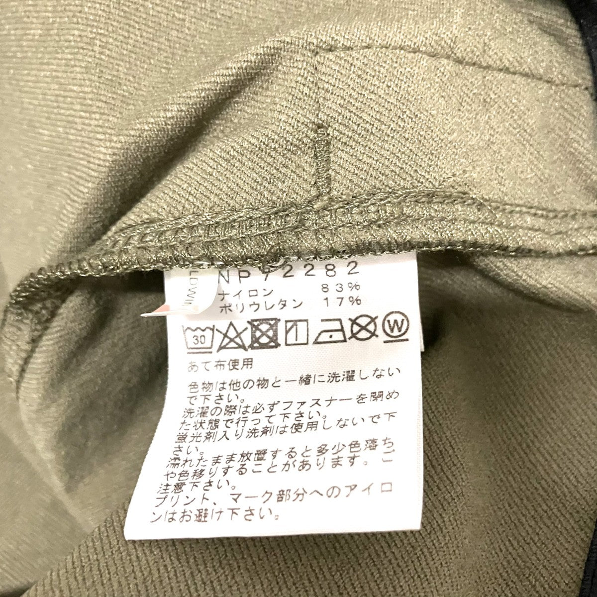 APEX Flex CrewクルーネックシャツNP72282