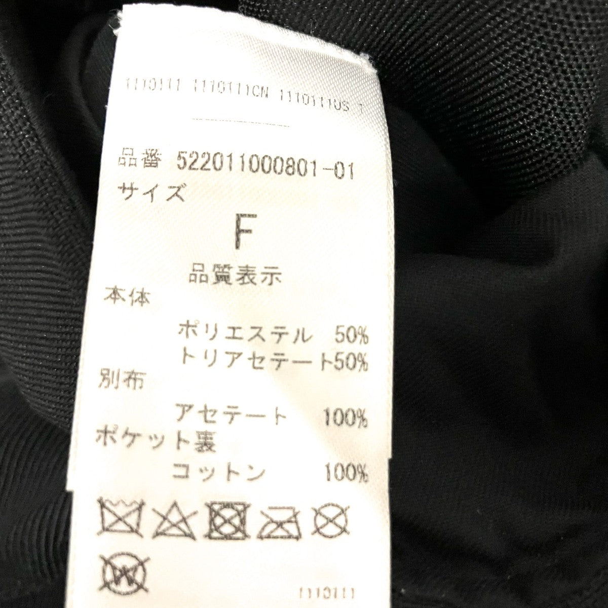 SUSPENDER BODY BAG BELTハーネス522011000801 01