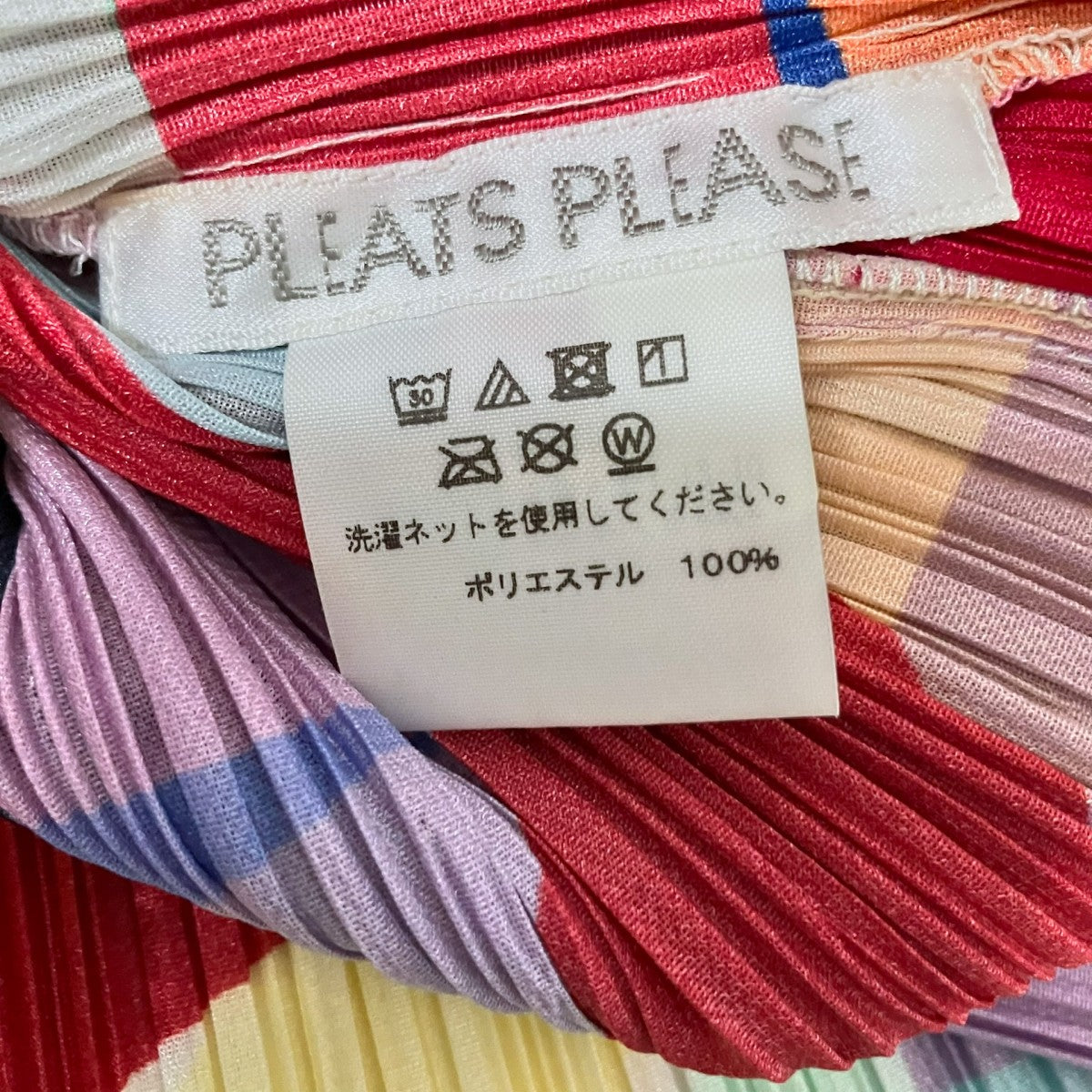 総柄プリーツカットソーPP83 JK741