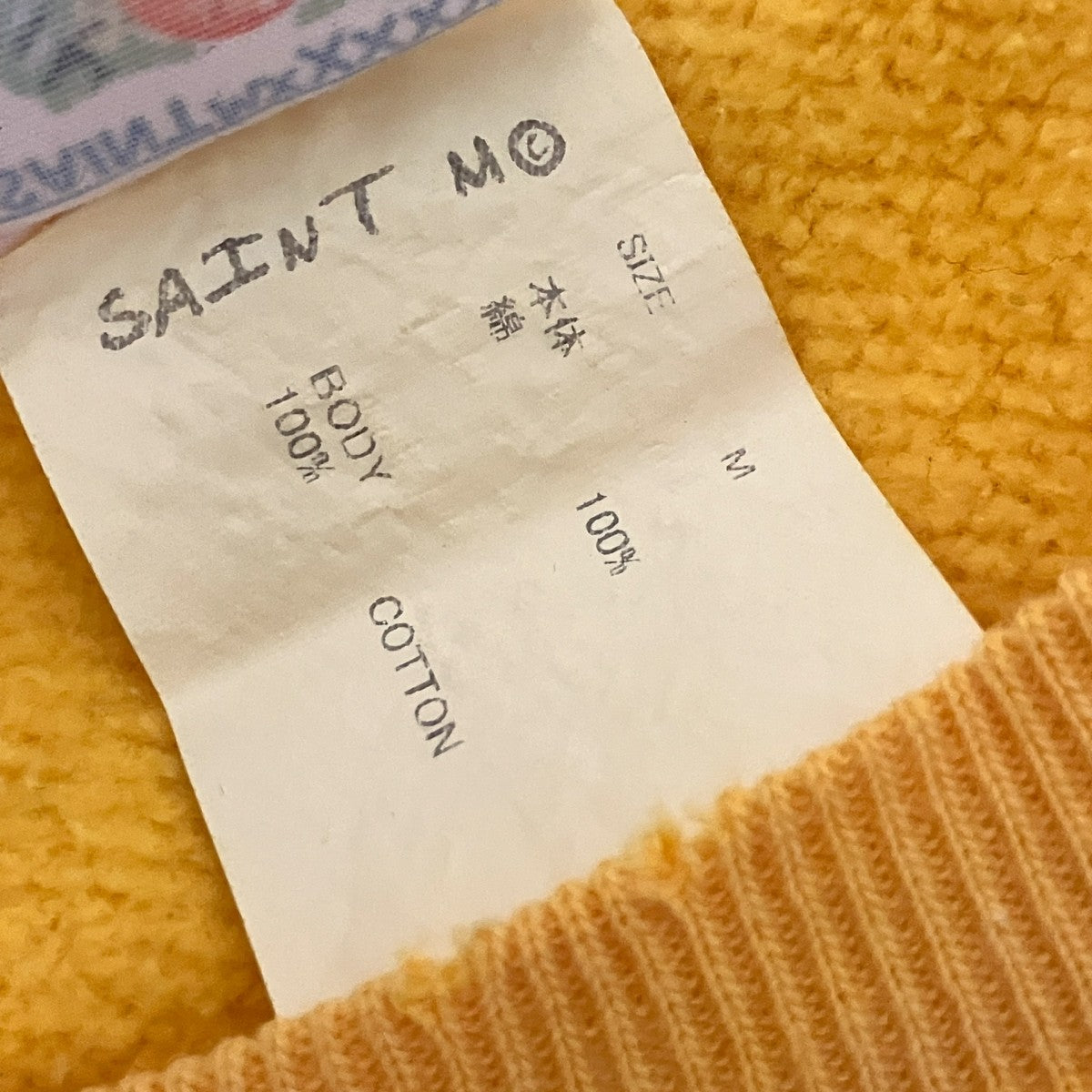 SAINT MICHAEL 加工スウェットSM A23 0000 022 古着・中古-4枚目のアイテム画像