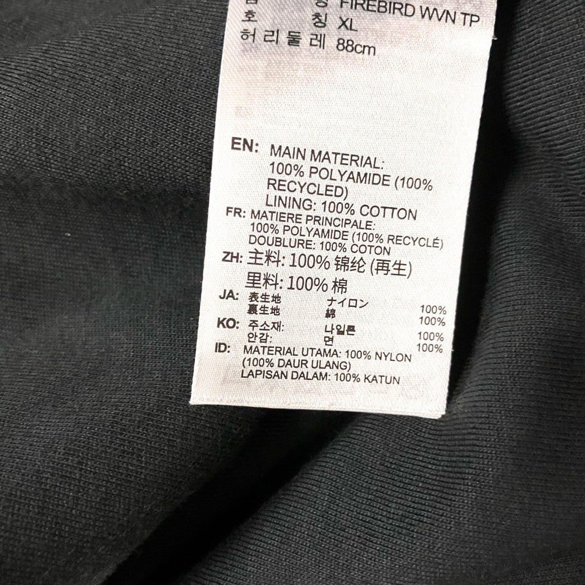 Firebird Woven Track PantトラックパンツKE1371