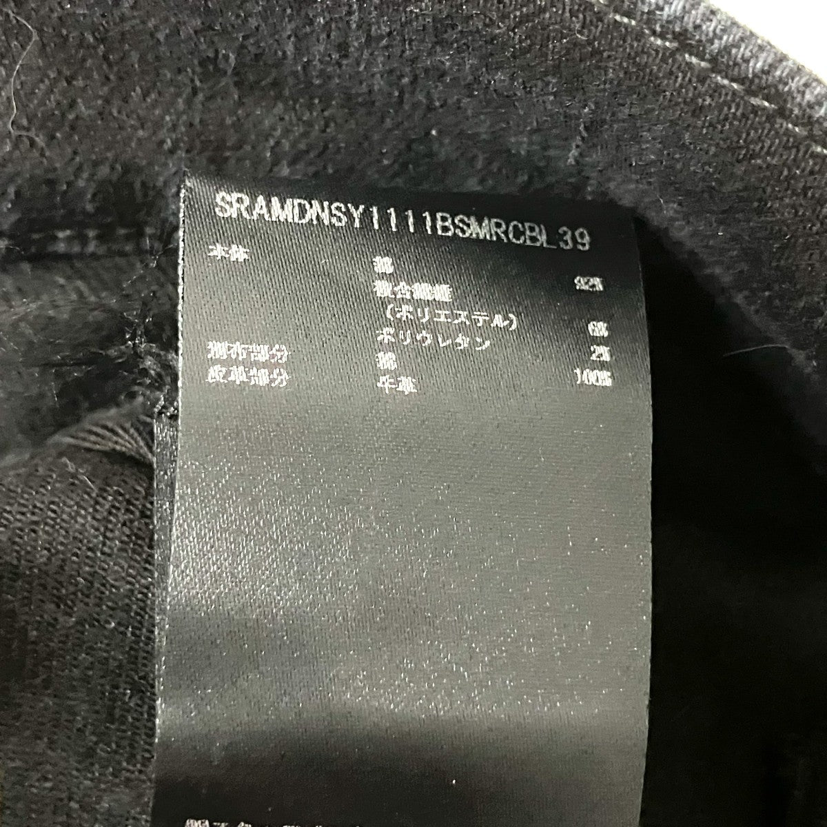 ダメージ加工デニムパンツAMDNSY1111