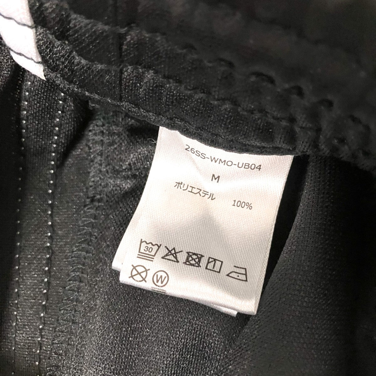 トラックパンツ26SS WMO UB04