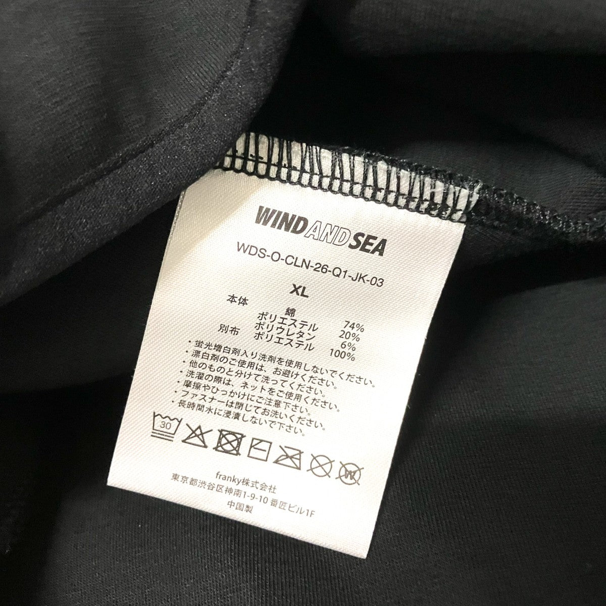Ponte JacketジップパーカーWDS O CLN 26 Q1 JK 03