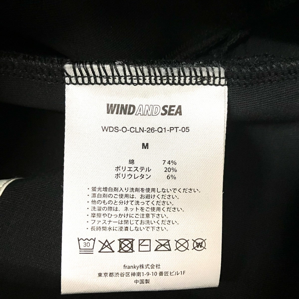 Ponte PantsストレッチパンツWDS O CLN 26 Q1 PT 05