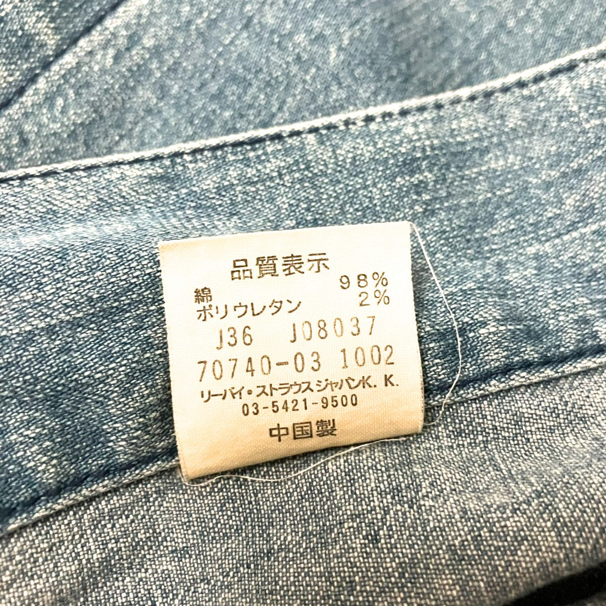 長袖シャツ70740 03