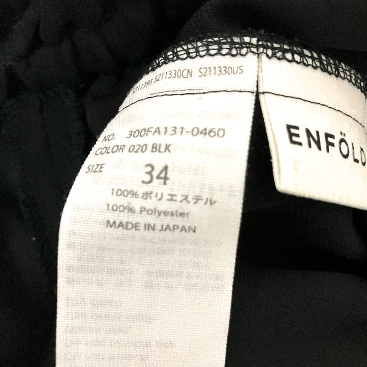 サスペンダー付きパンツ300FA131 0460