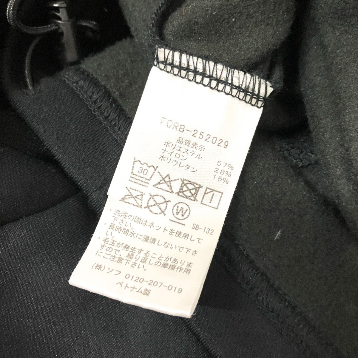 STRETCH FLEECE STAND COLLAR BLOUSONトラックジャケットFCRB-252029