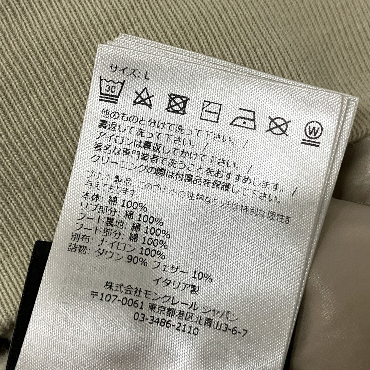 HOODIEプルオーバーパーカーI209S8G00004