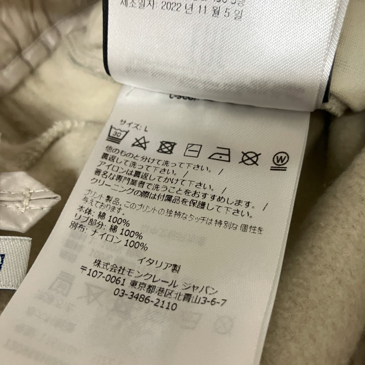 JERSEY BOTTMOSスウェットパンツI209S8H00005