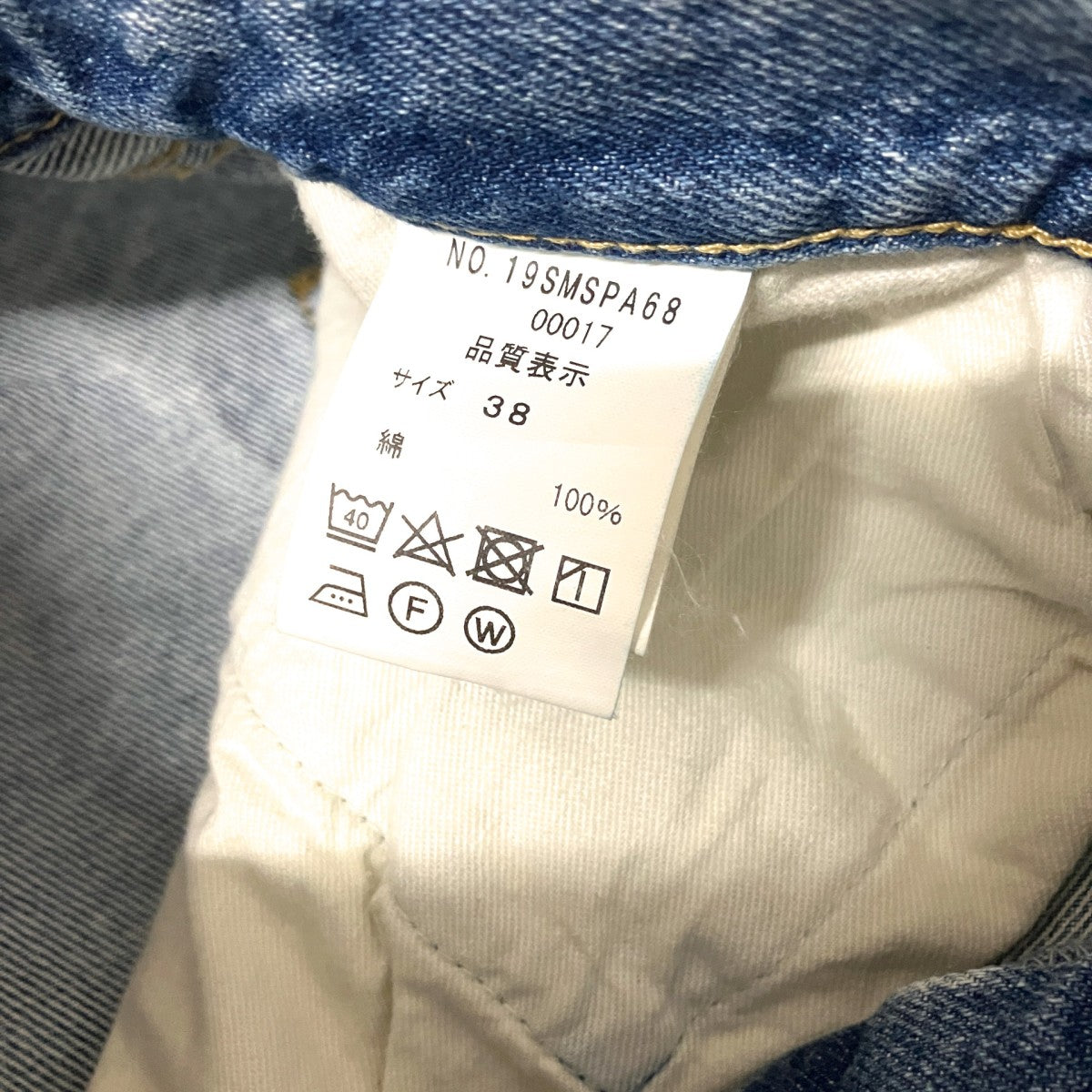 デニムパンツ19SMSPA68