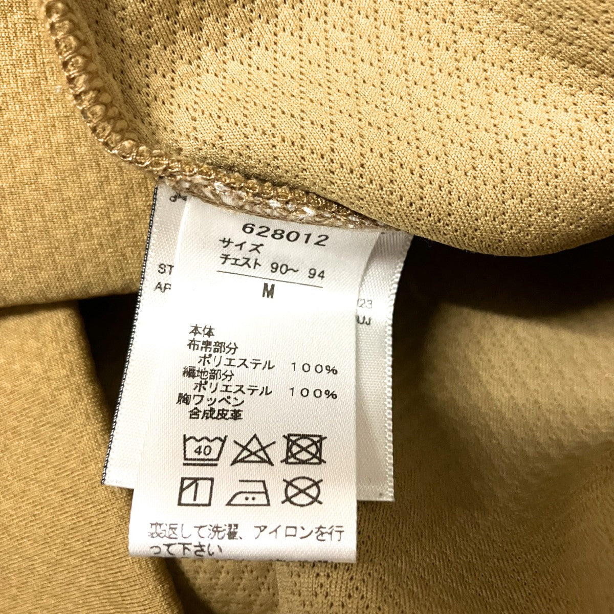 フーデットジャケット628012