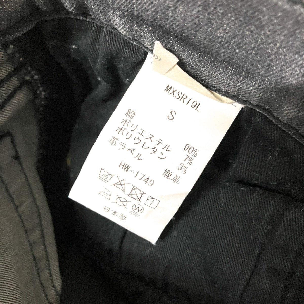 デニムパンツMXSR19L