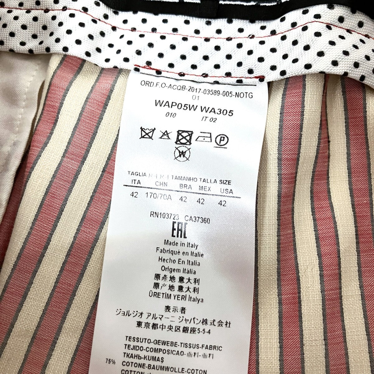 シルク混ストライプパンツWAP05W