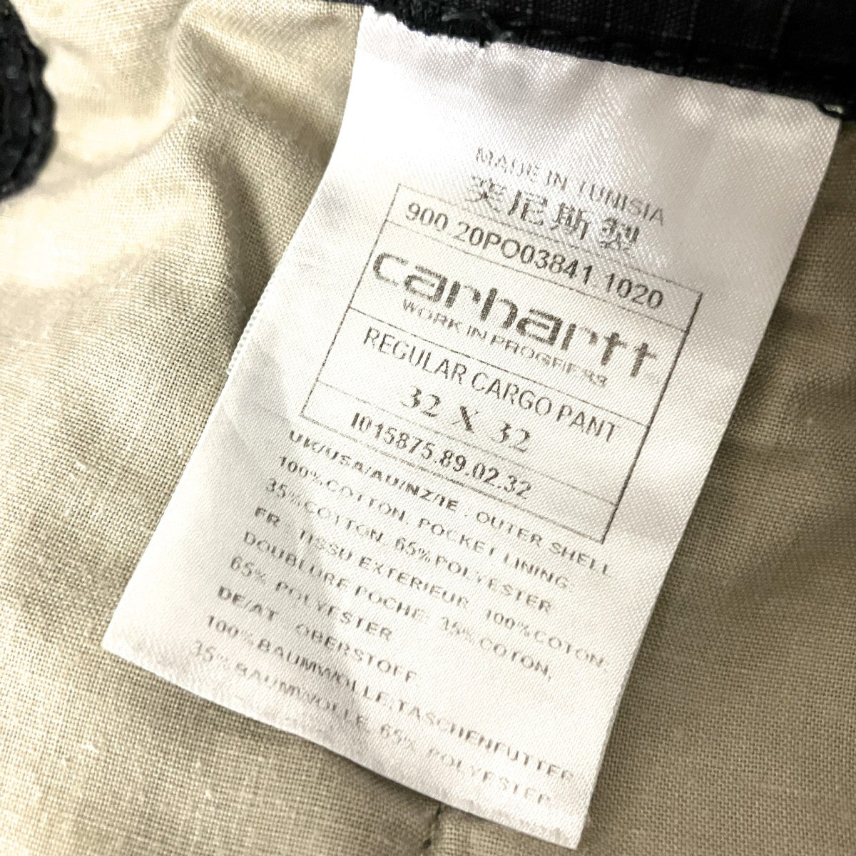 カーゴパンツI015875