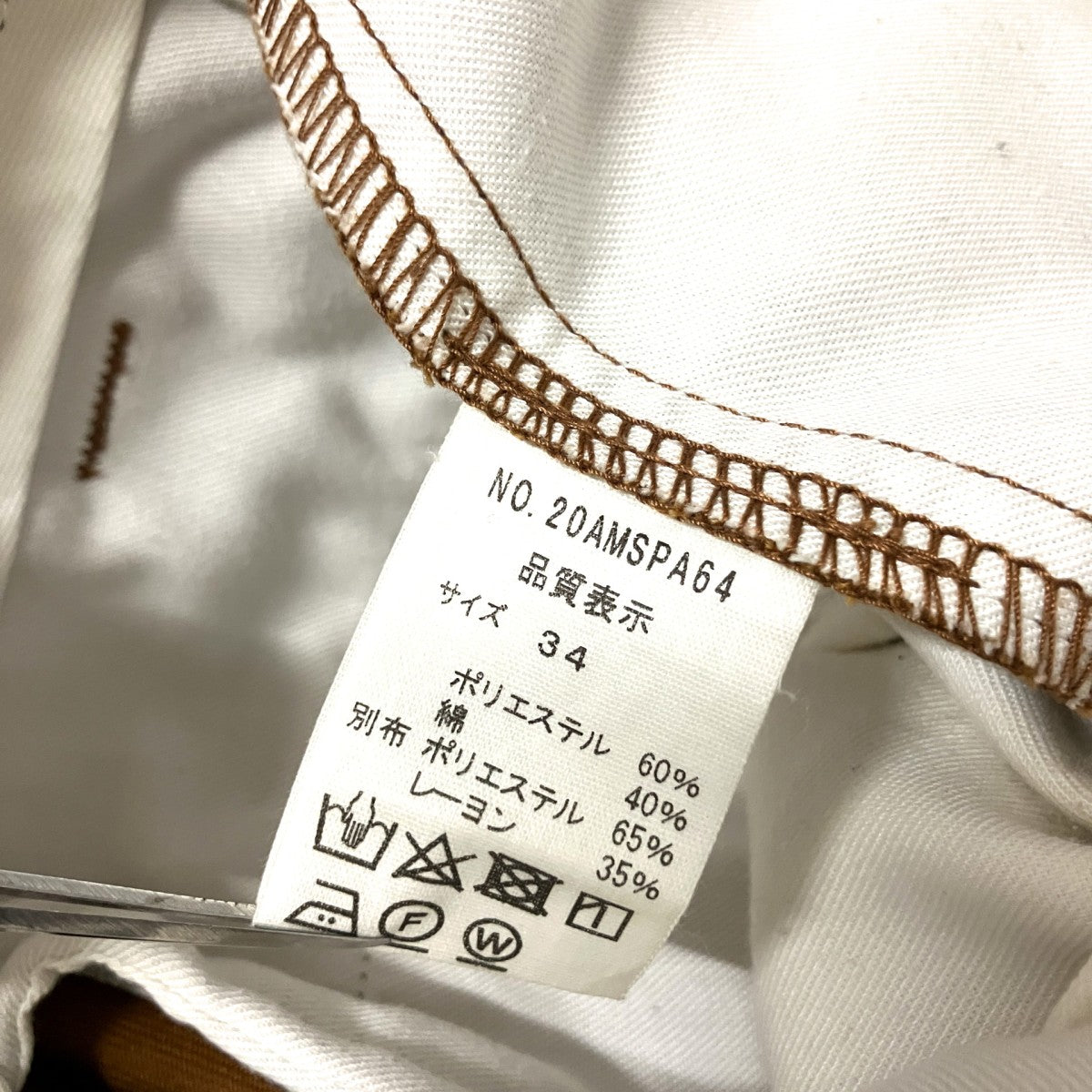 タックパンツ20AMSPA64