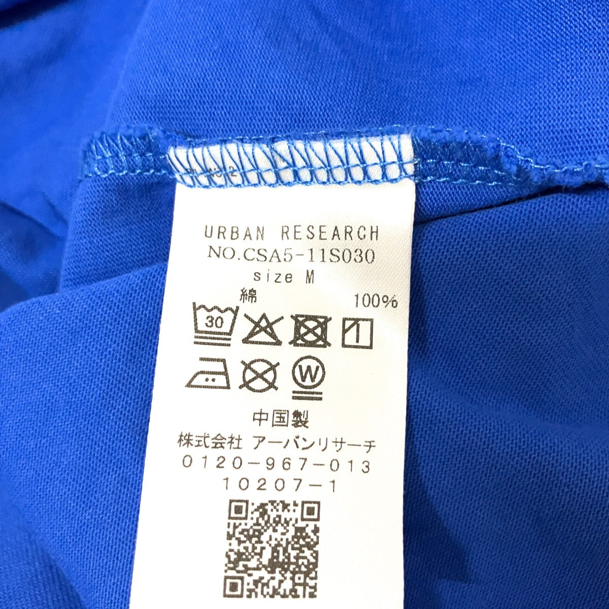 551半袖TシャツCSA5 11S030