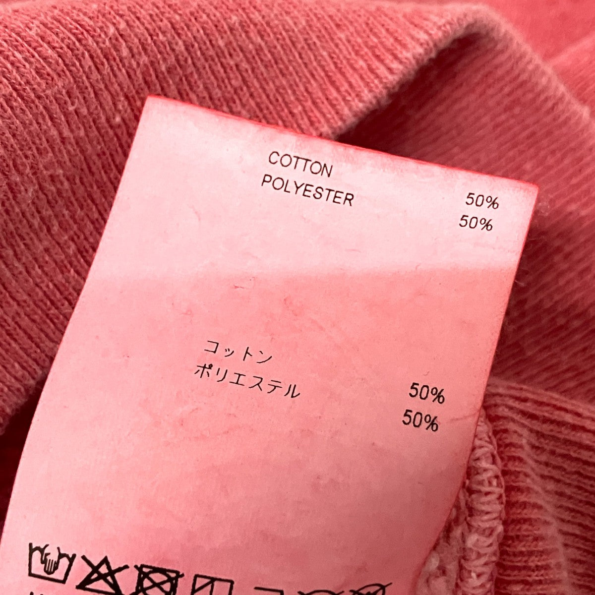 WTAPS 25AW裏起毛スウェット252ATDT CSM03 古着・中古-5枚目のアイテム画像