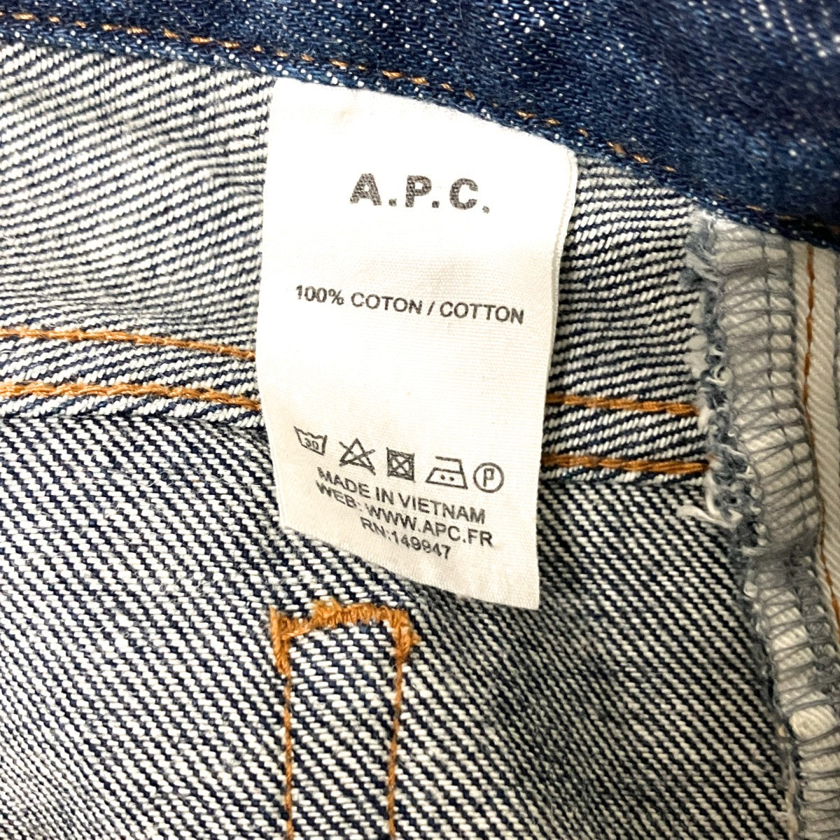 デニムパンツ