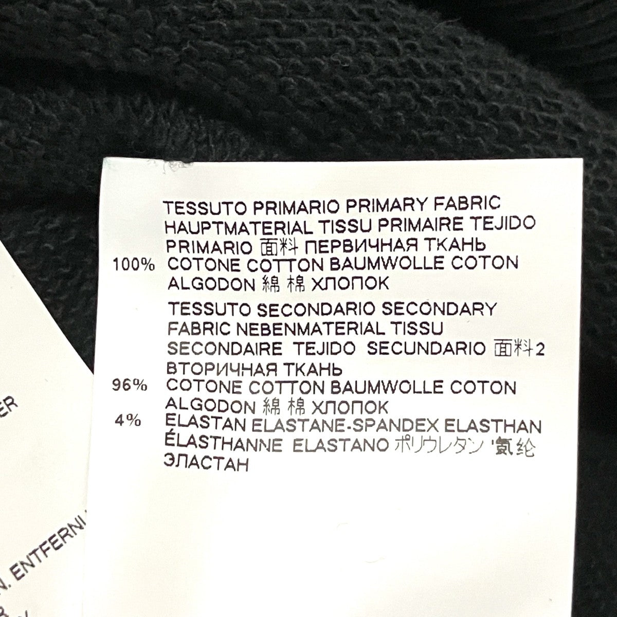 MM6 Maison Margiela 19SSスウェットワンピースS52CT0396 古着・中古-5枚目のアイテム画像