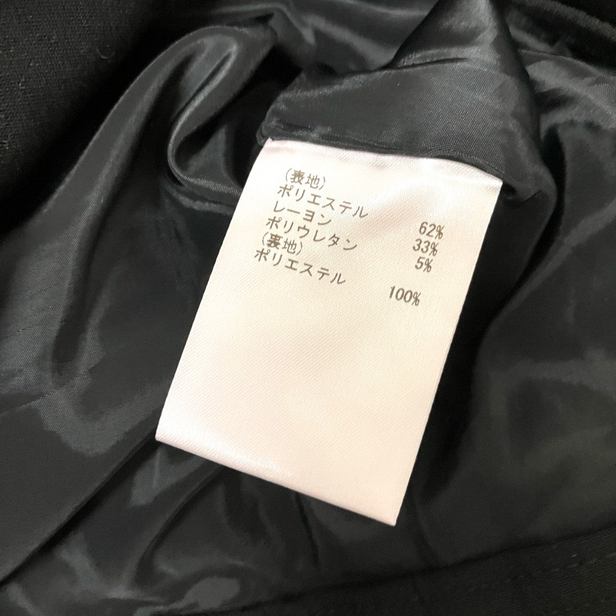 サロペット03214 21169 00