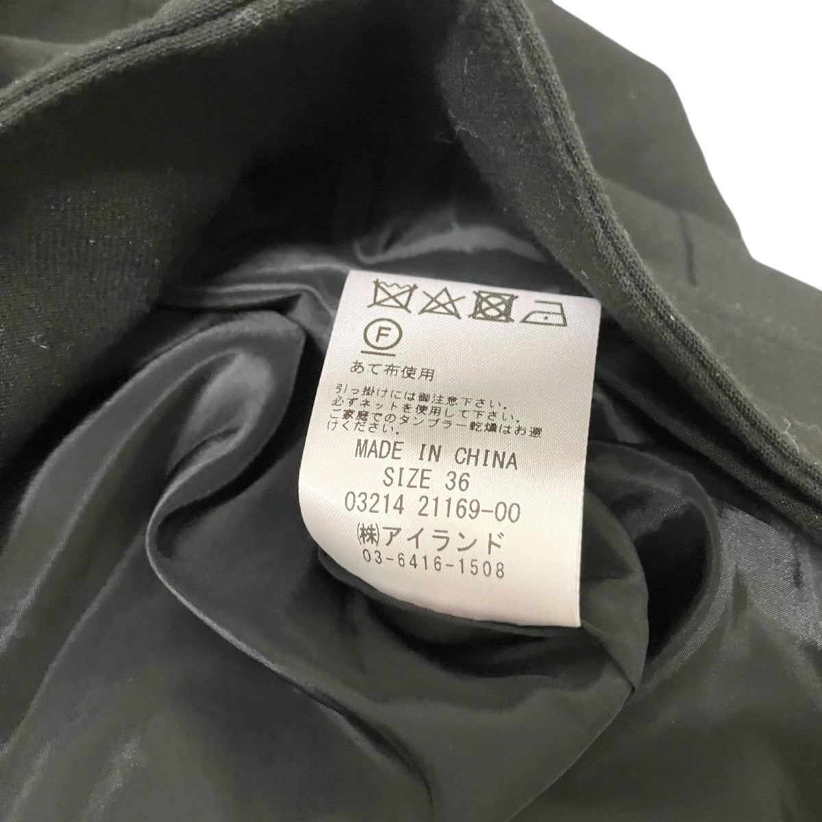 サロペット03214 21169 00